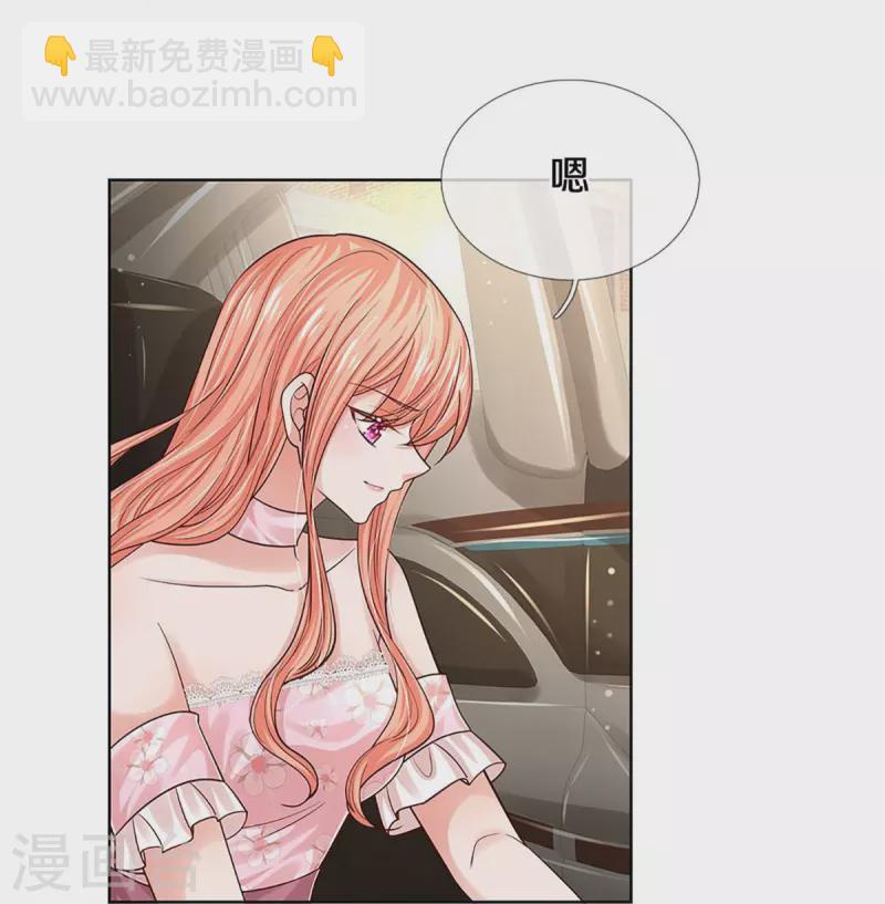 第339话 绑架案的背后25