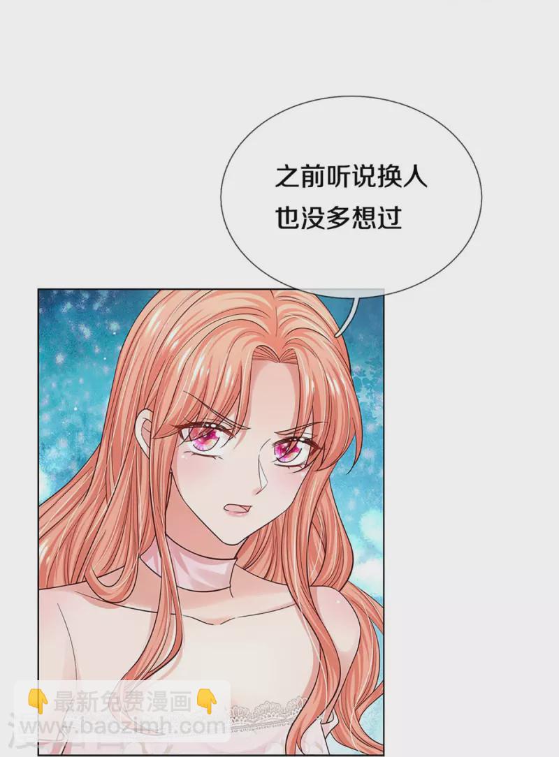 第339话 绑架案的背后29