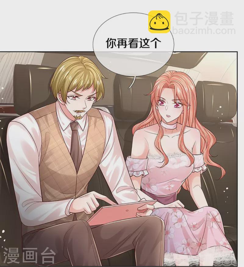 第339话 绑架案的背后34