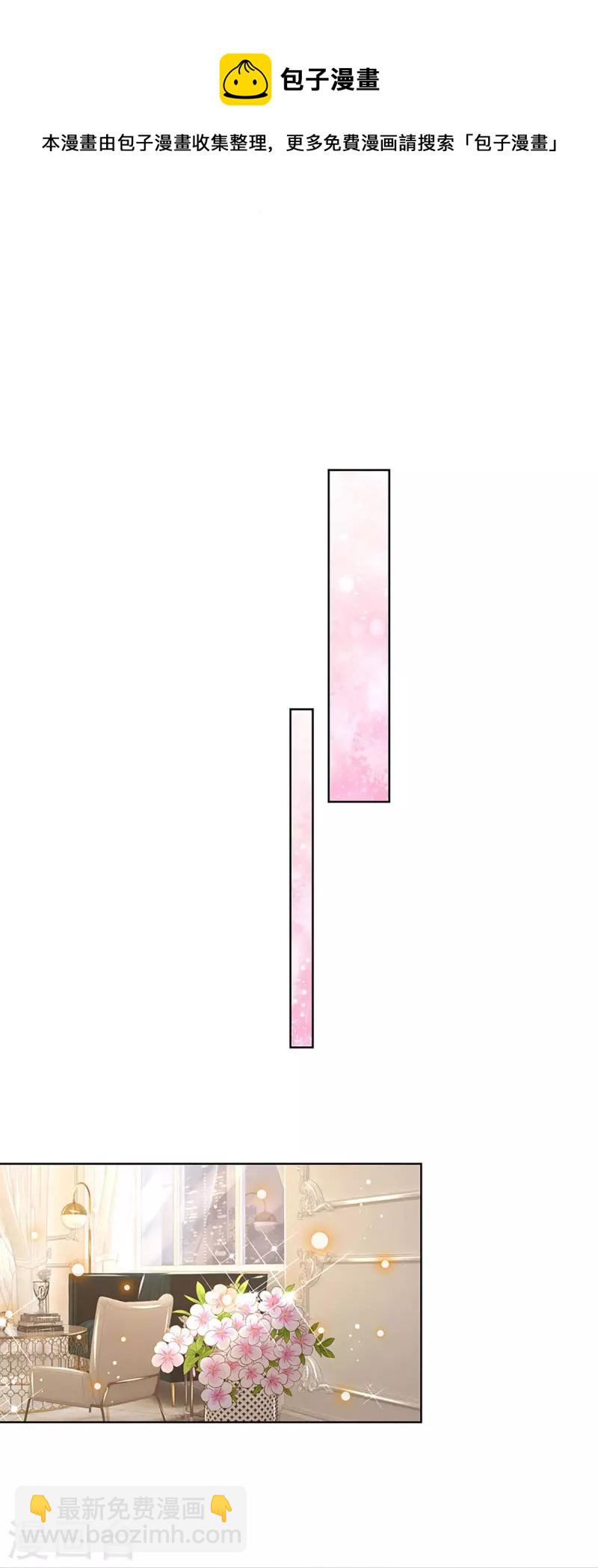 第339话 绑架案的背后4