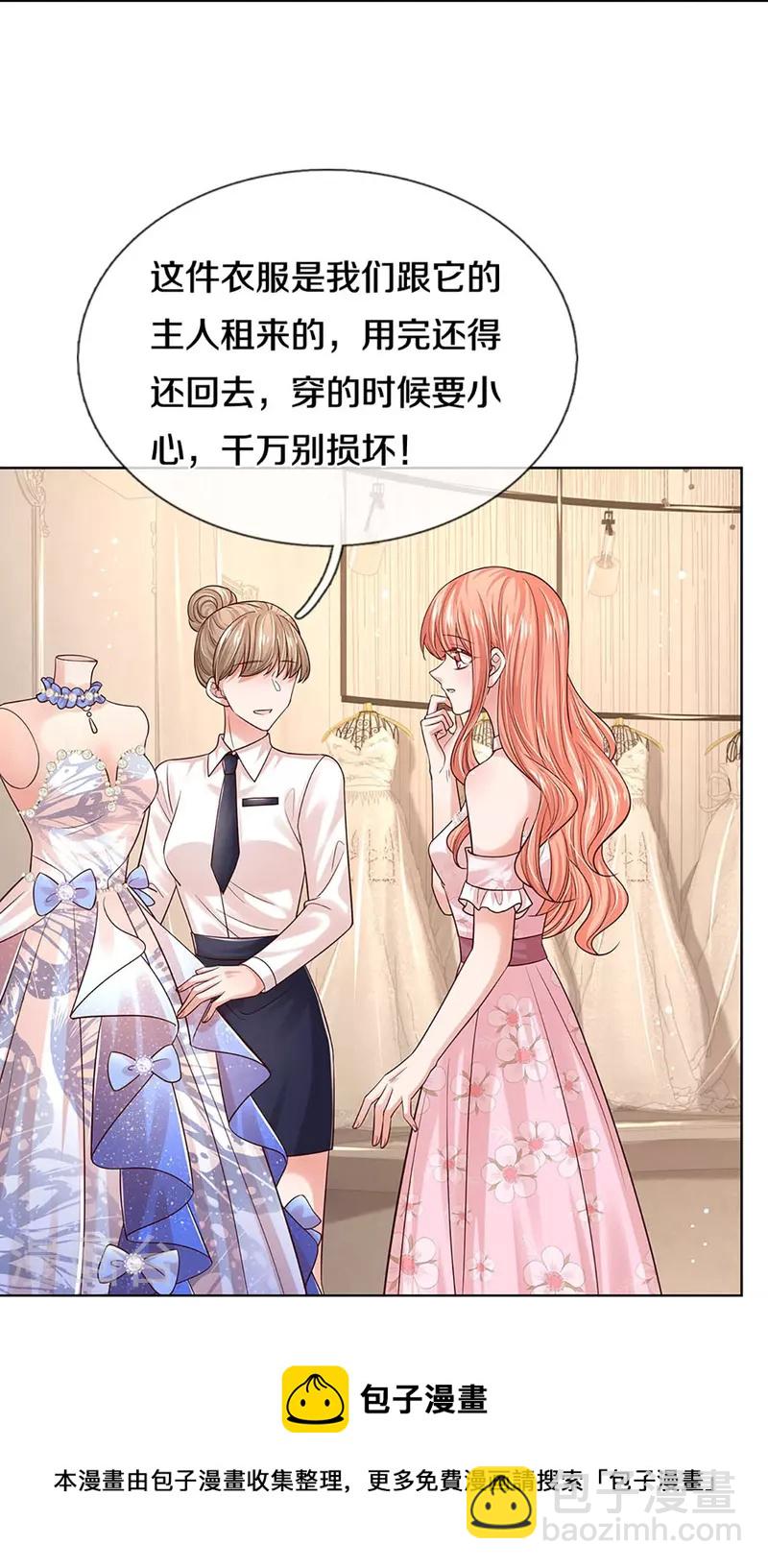 第339话 绑架案的背后8