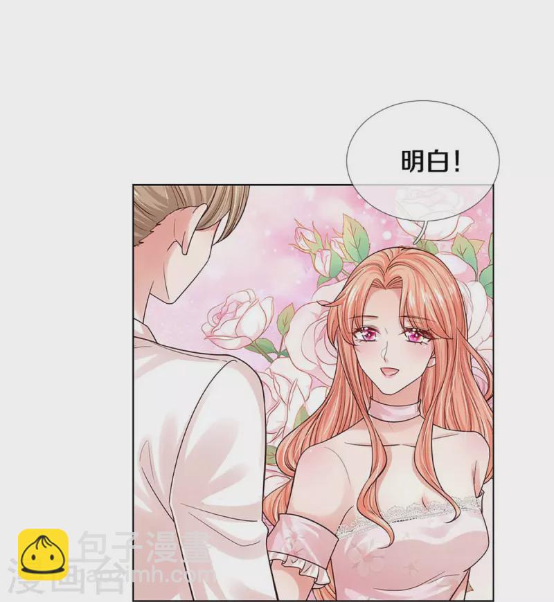 第339话 绑架案的背后9