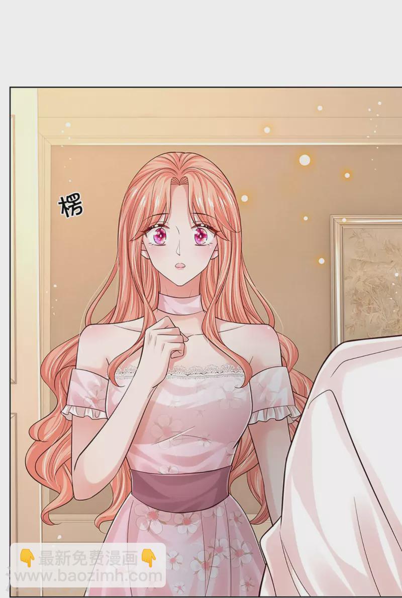 第340话 赤裸裸的陷阱11