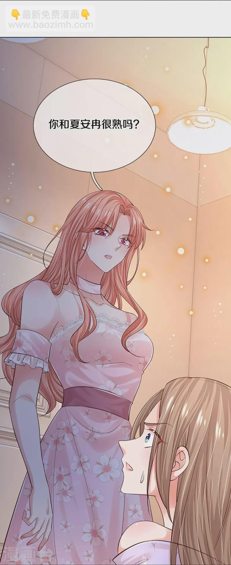 第340话 赤裸裸的陷阱16