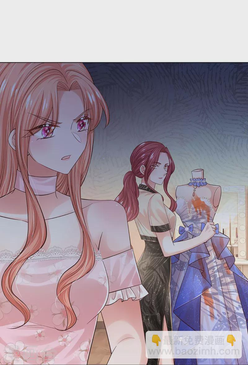第340话 赤裸裸的陷阱20