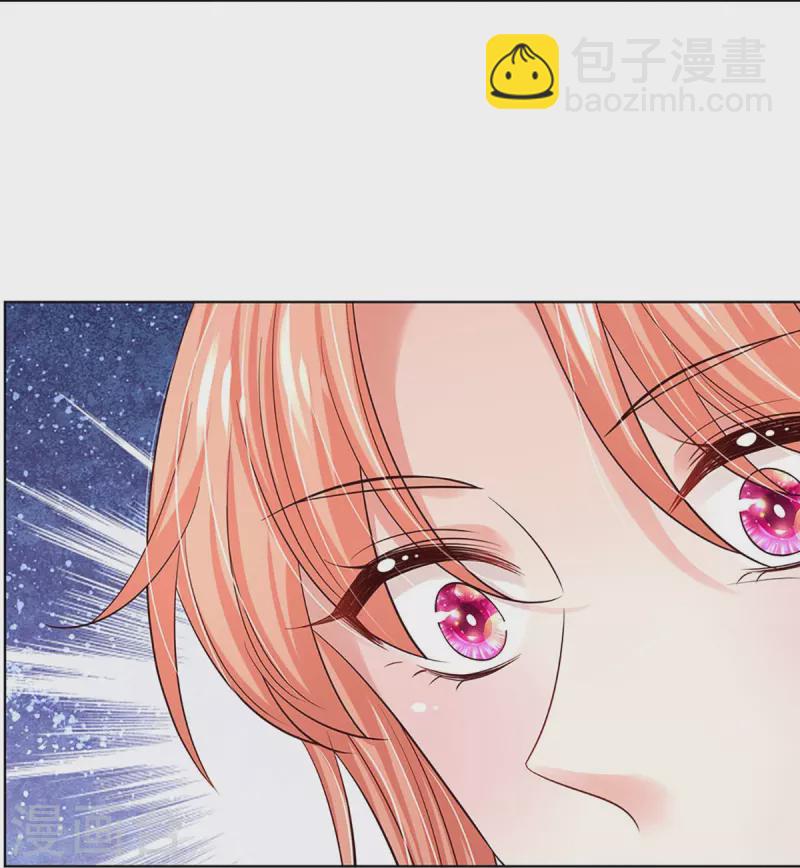 第340话 赤裸裸的陷阱31