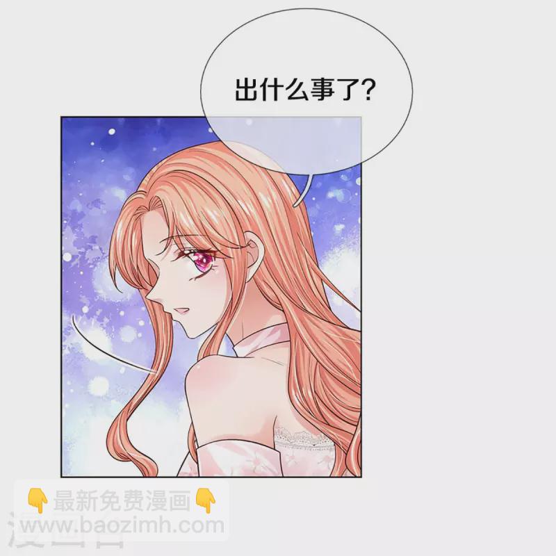 第340话 赤裸裸的陷阱5