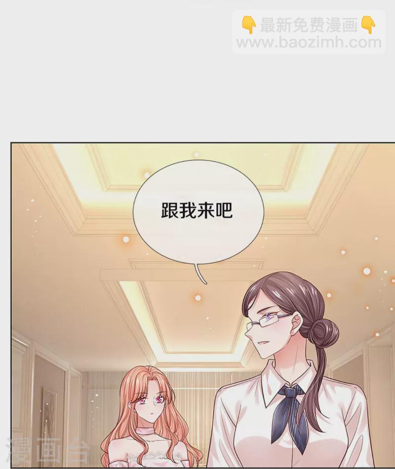 第340话 赤裸裸的陷阱8