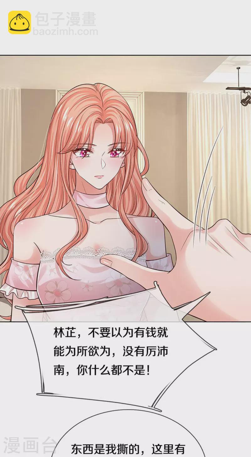 第341话 现在的艺人啊！20