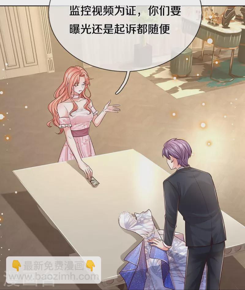 第341话 现在的艺人啊！21