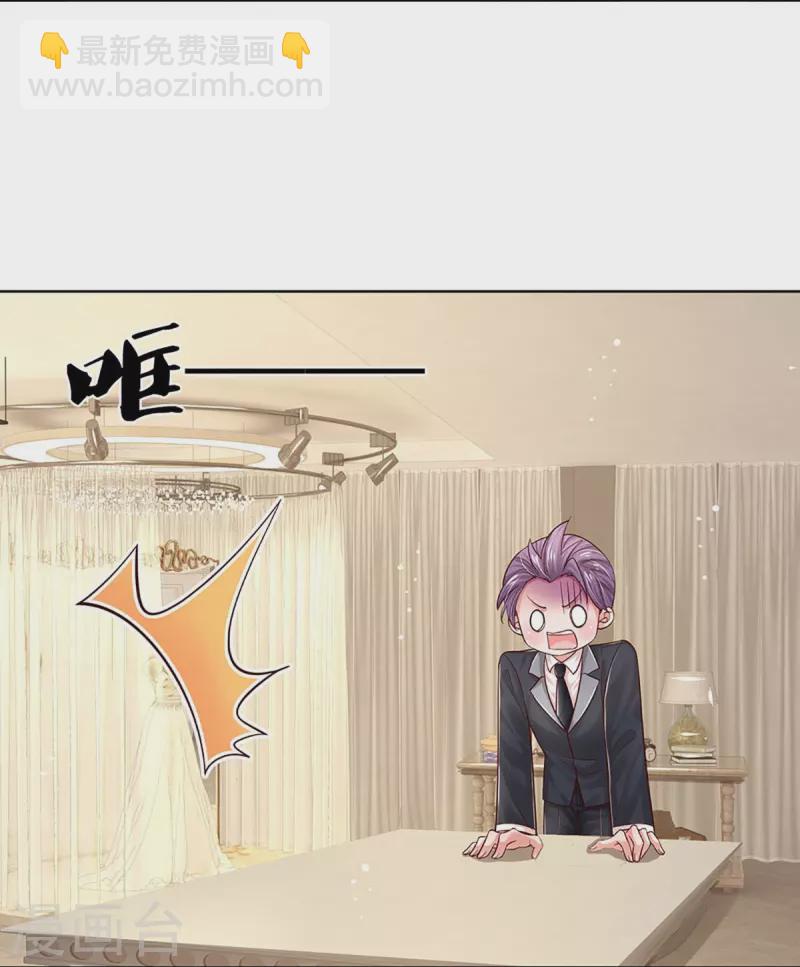 第341话 现在的艺人啊！24