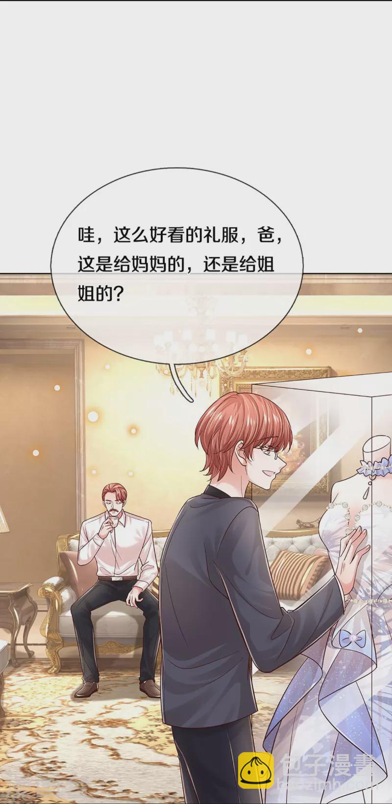 第341话 现在的艺人啊！28