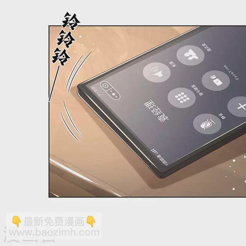 第341话 现在的艺人啊！33