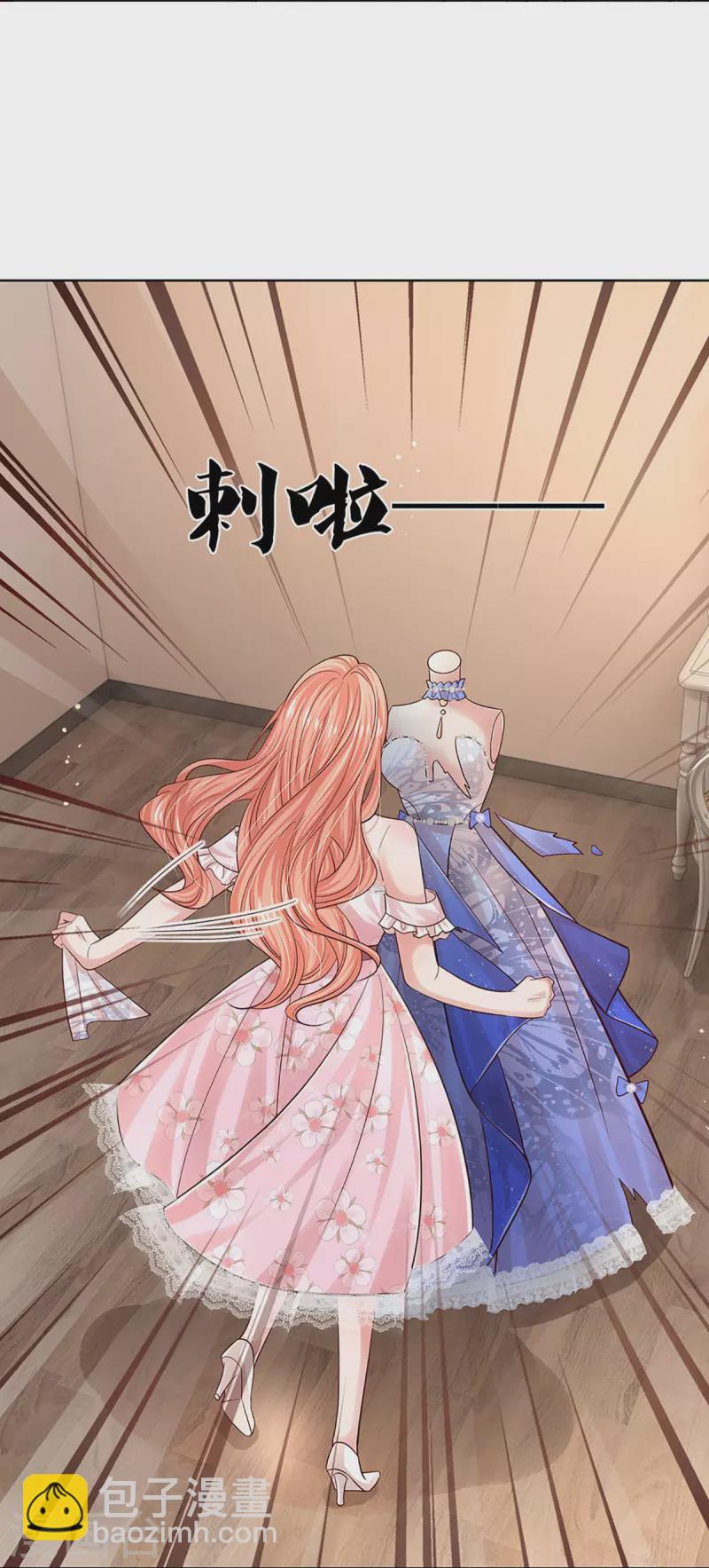 第341话 现在的艺人啊！4