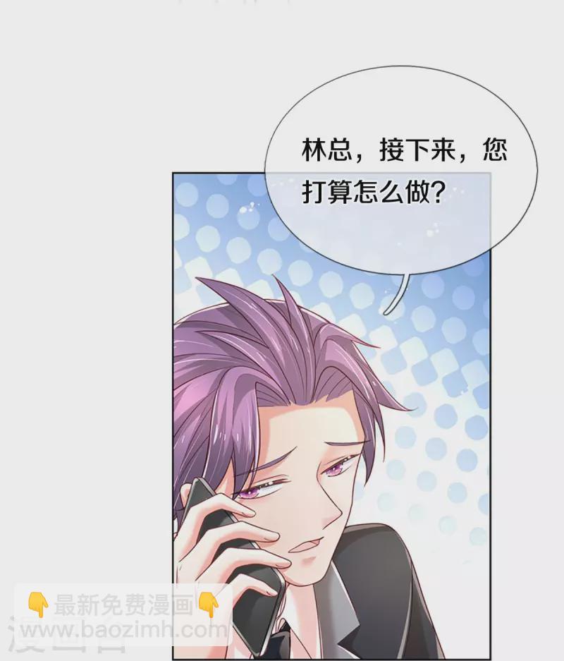 第341话 现在的艺人啊！40