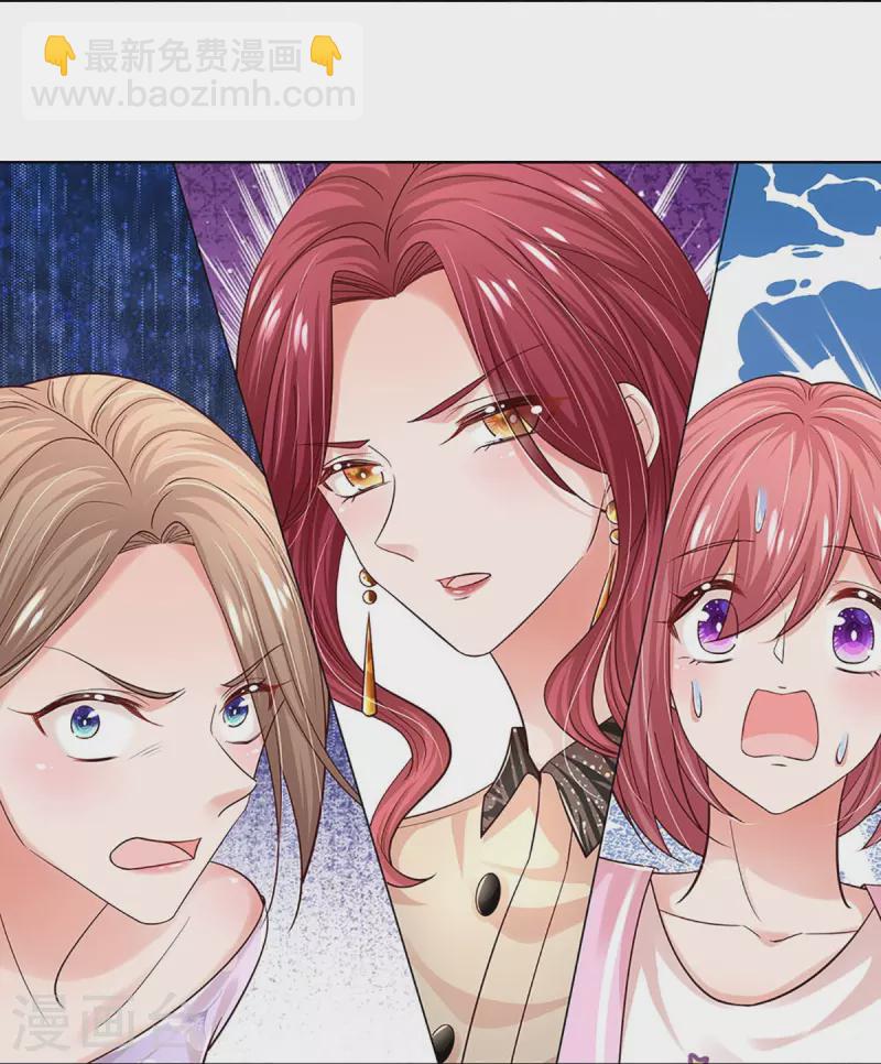 第341话 现在的艺人啊！5