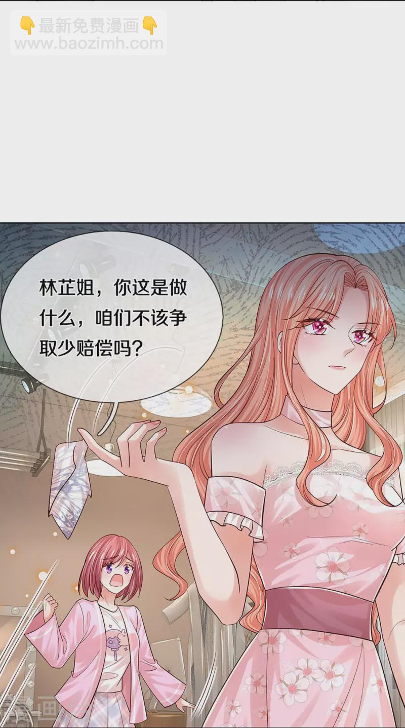 第341话 现在的艺人啊！6