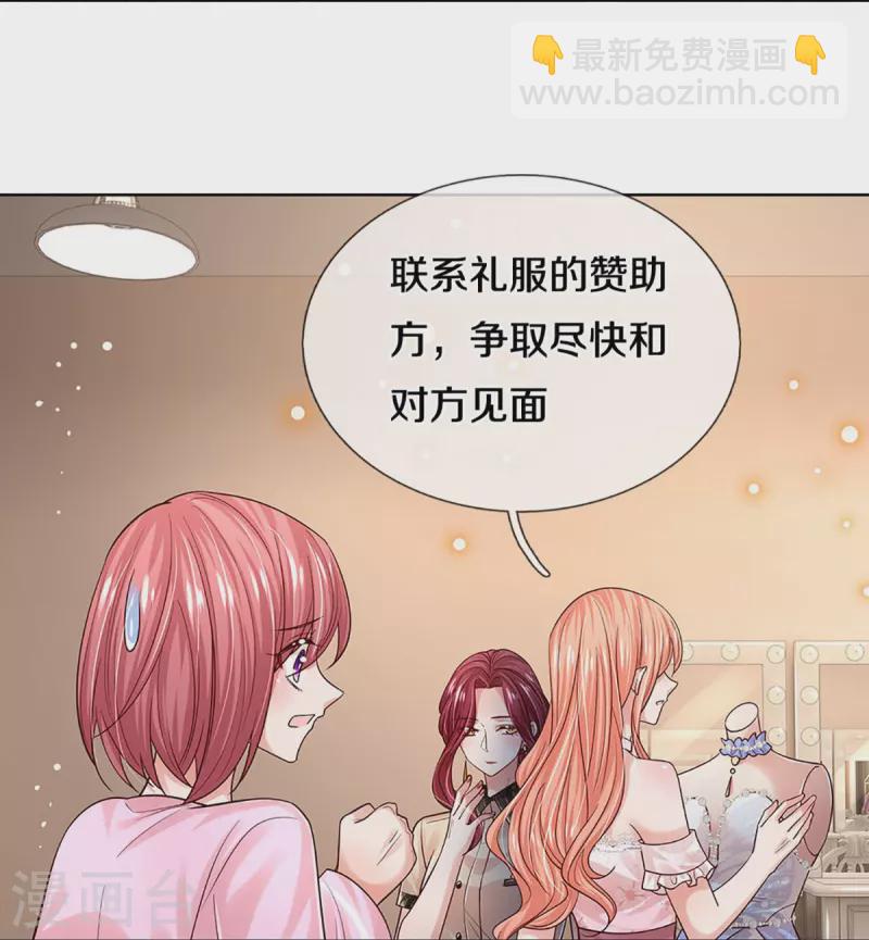 第341话 现在的艺人啊！7