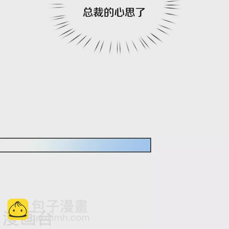 第342话 超偏心爹地14