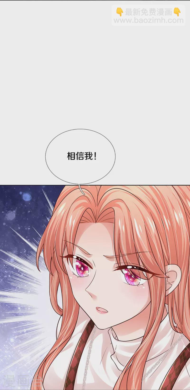 第342话 超偏心爹地24
