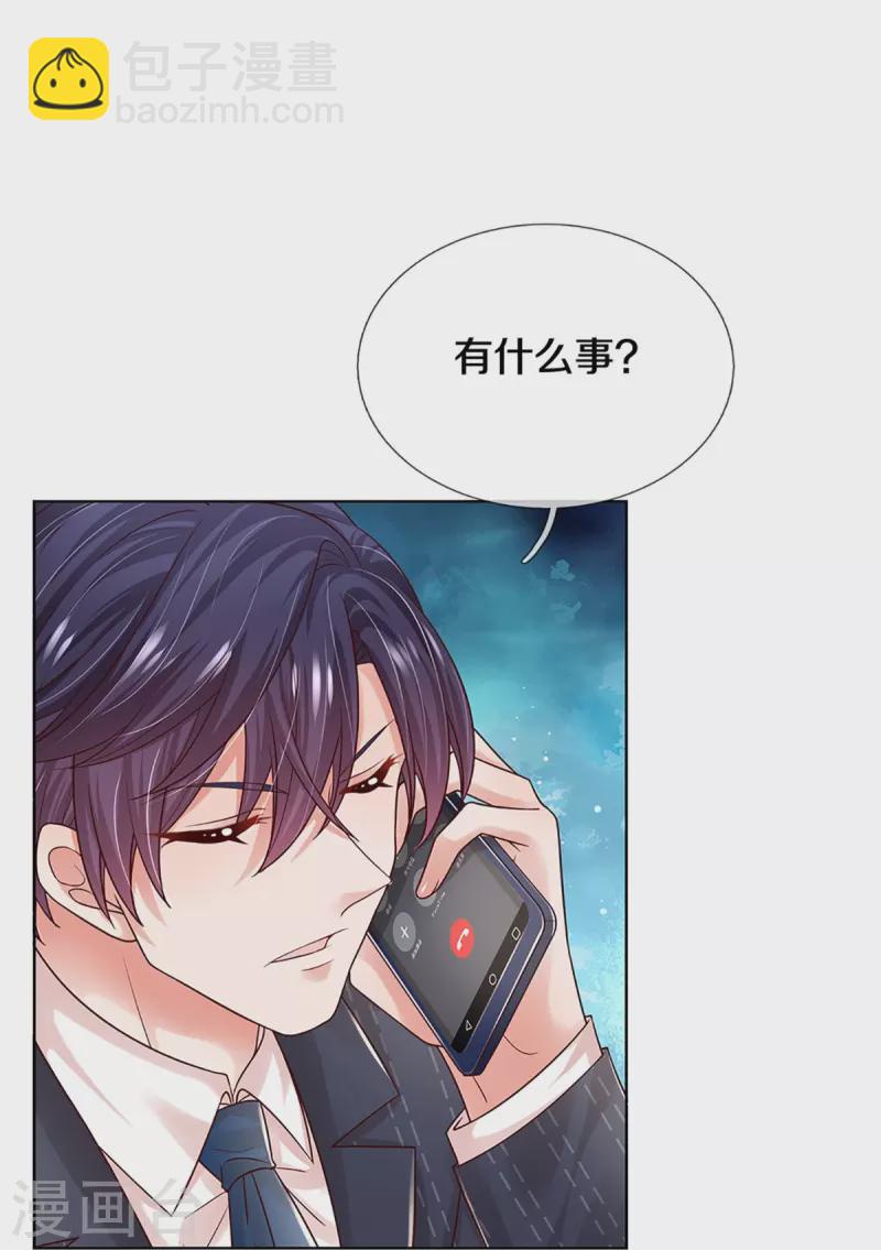 第342话 超偏心爹地38