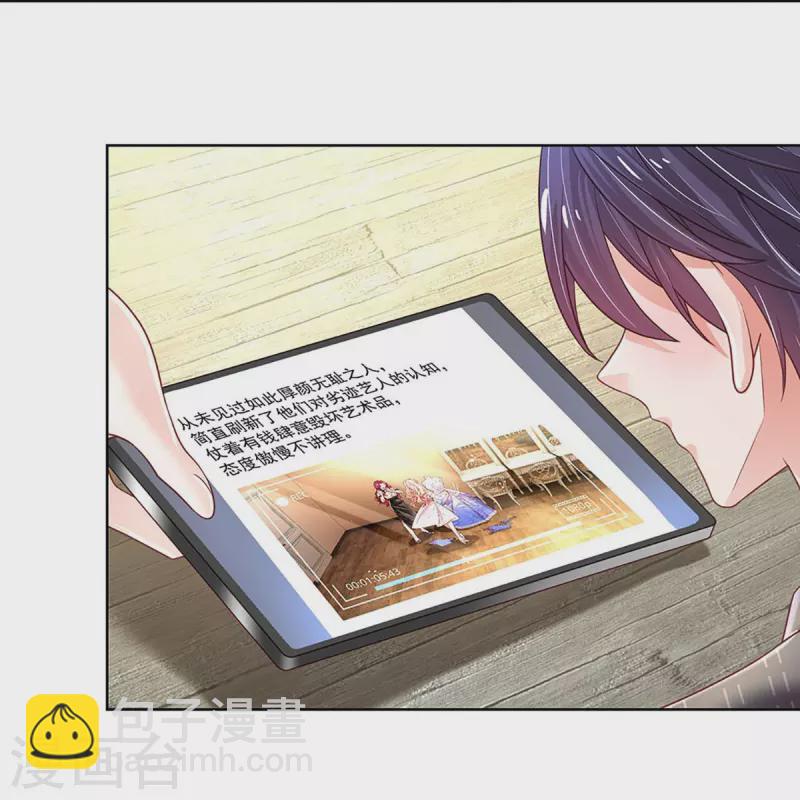 第342话 超偏心爹地9