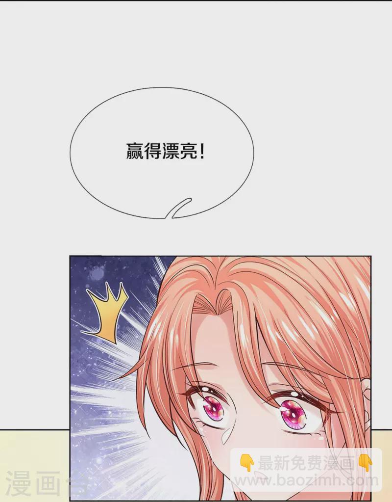 第344话 林芷成长了18
