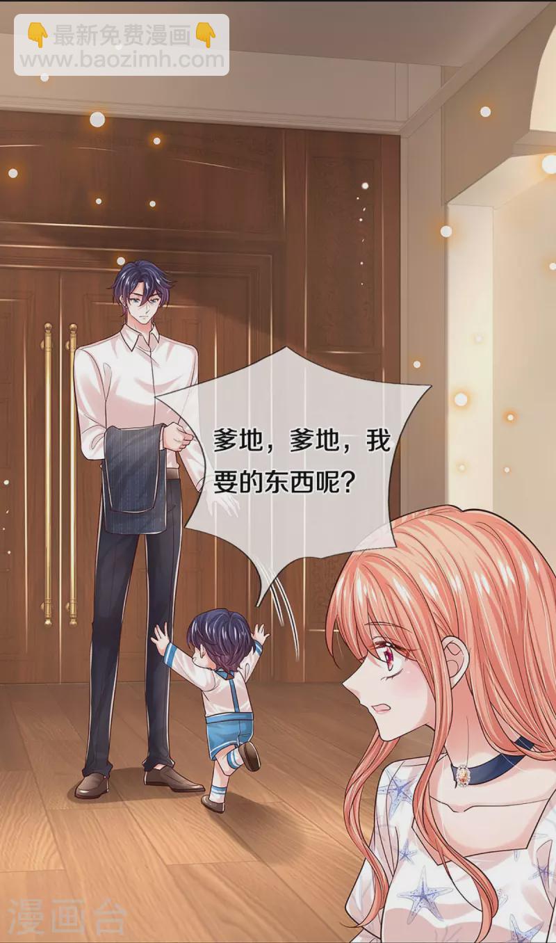 第344话 林芷成长了4