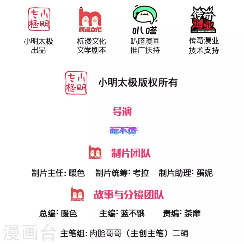 第345话 罪有应得？捉摸不透1