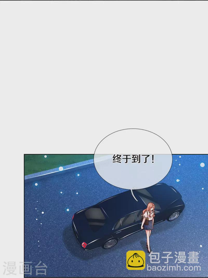 第345话 罪有应得？捉摸不透15