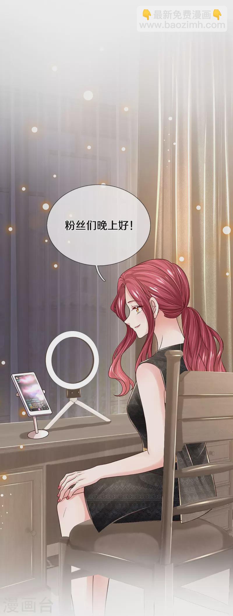 第345话 罪有应得？捉摸不透17