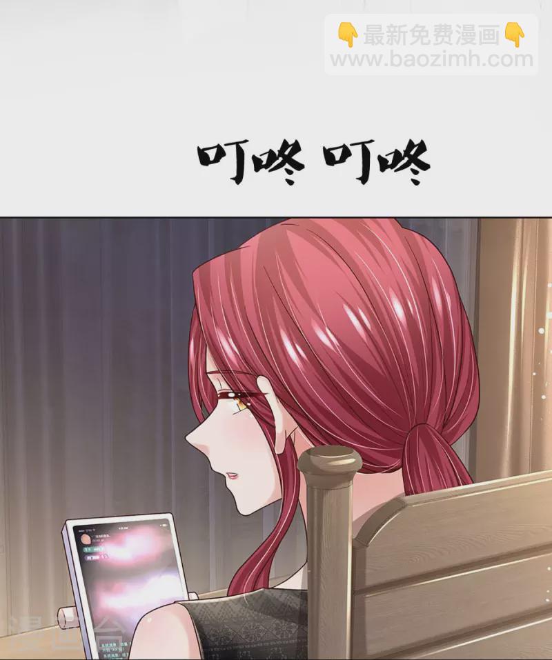 第345话 罪有应得？捉摸不透18