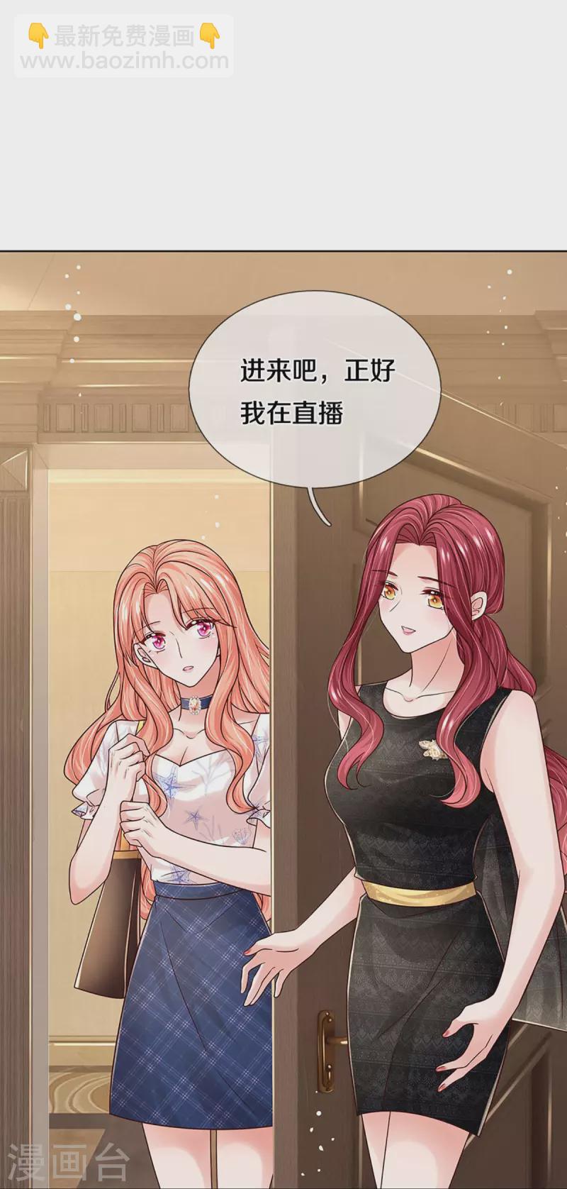 第345话 罪有应得？捉摸不透20
