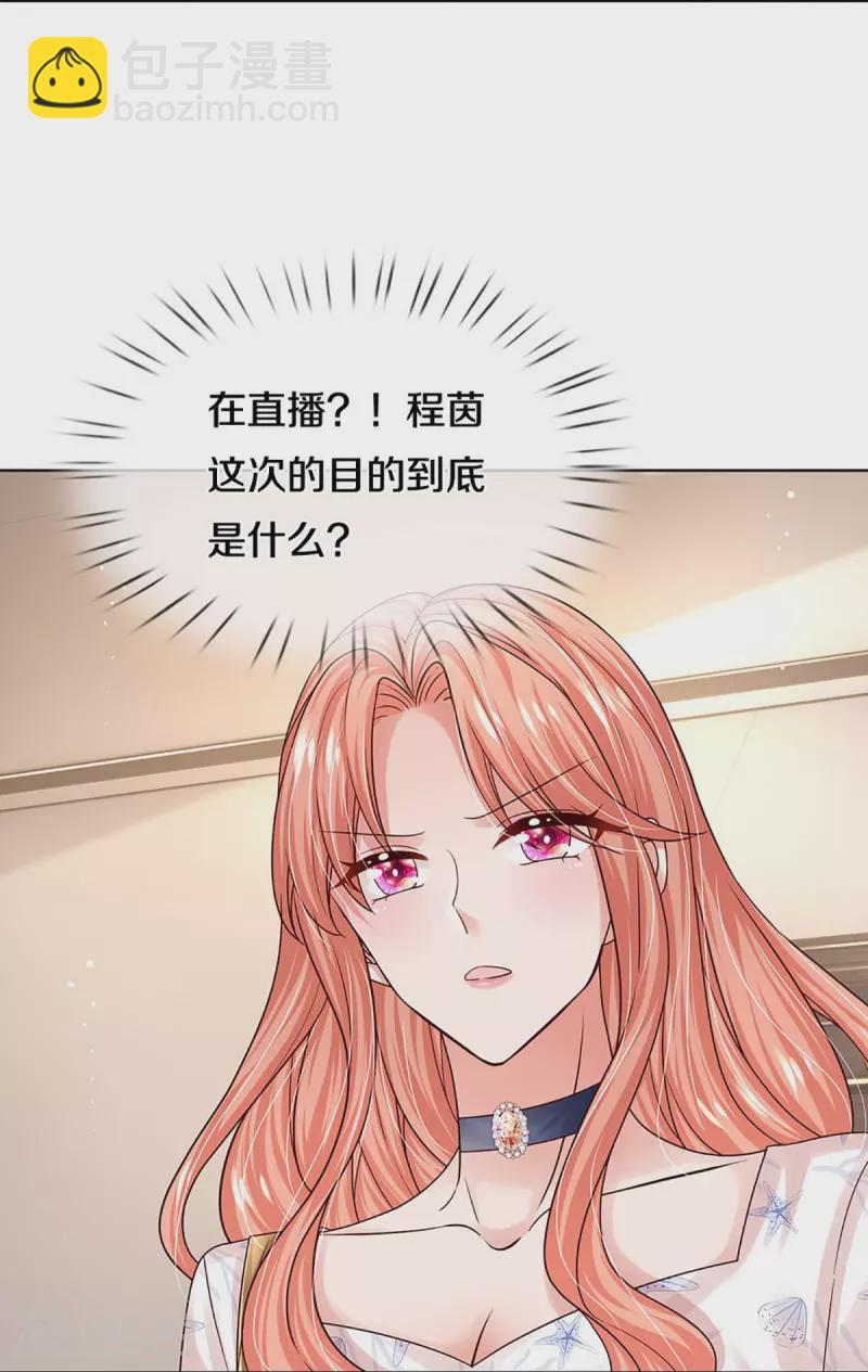 第345话 罪有应得？捉摸不透22