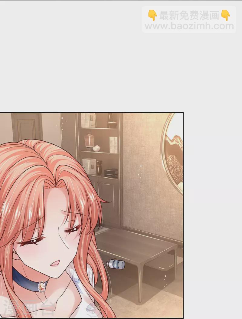 第345话 罪有应得？捉摸不透29