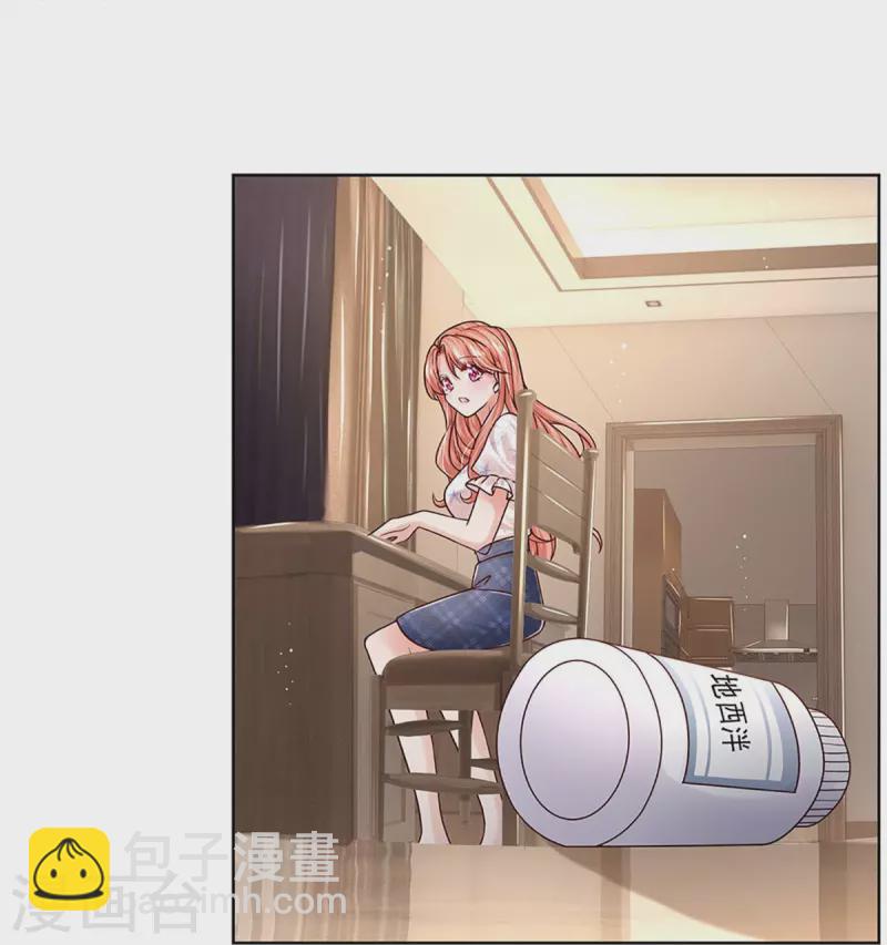 第345话 罪有应得？捉摸不透30