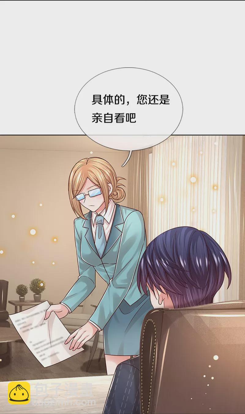 第345话 罪有应得？捉摸不透5