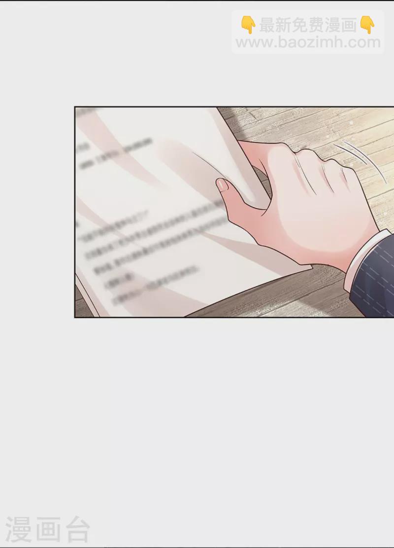 第345话 罪有应得？捉摸不透6