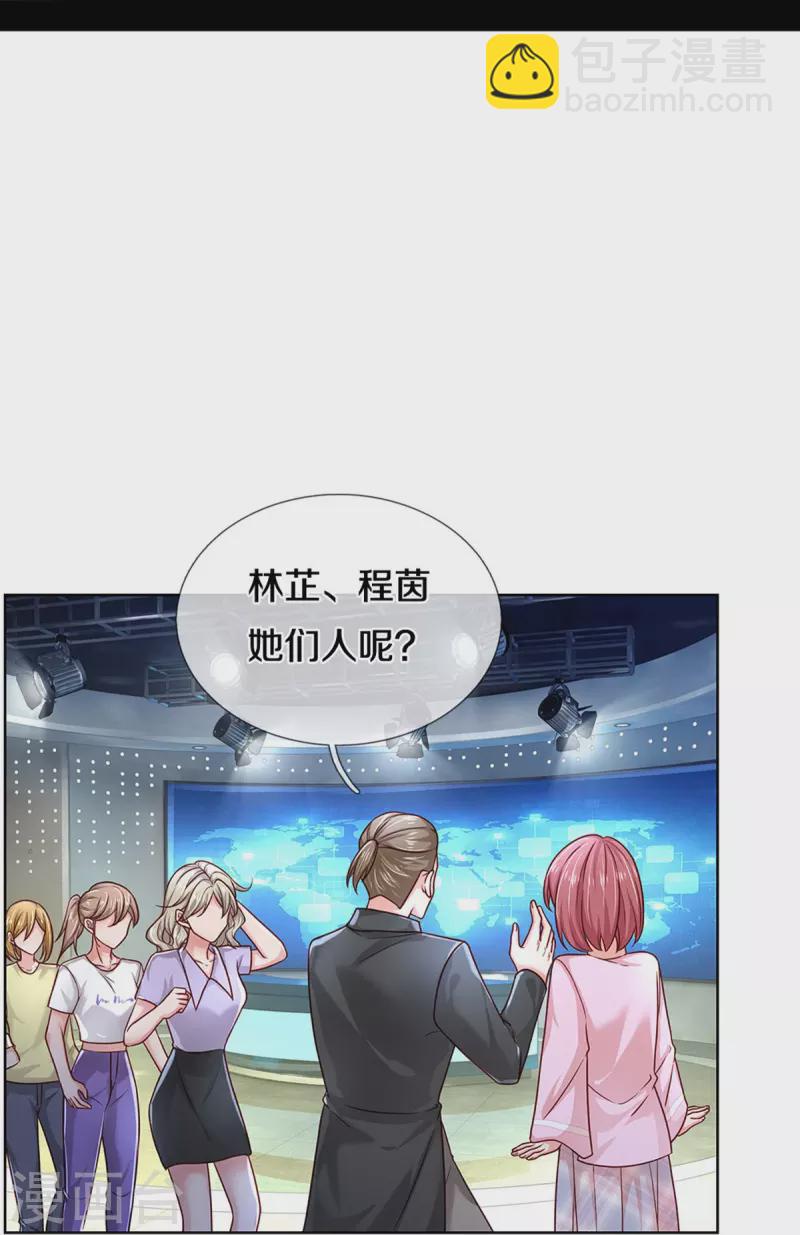 第348话 再出事故？！11