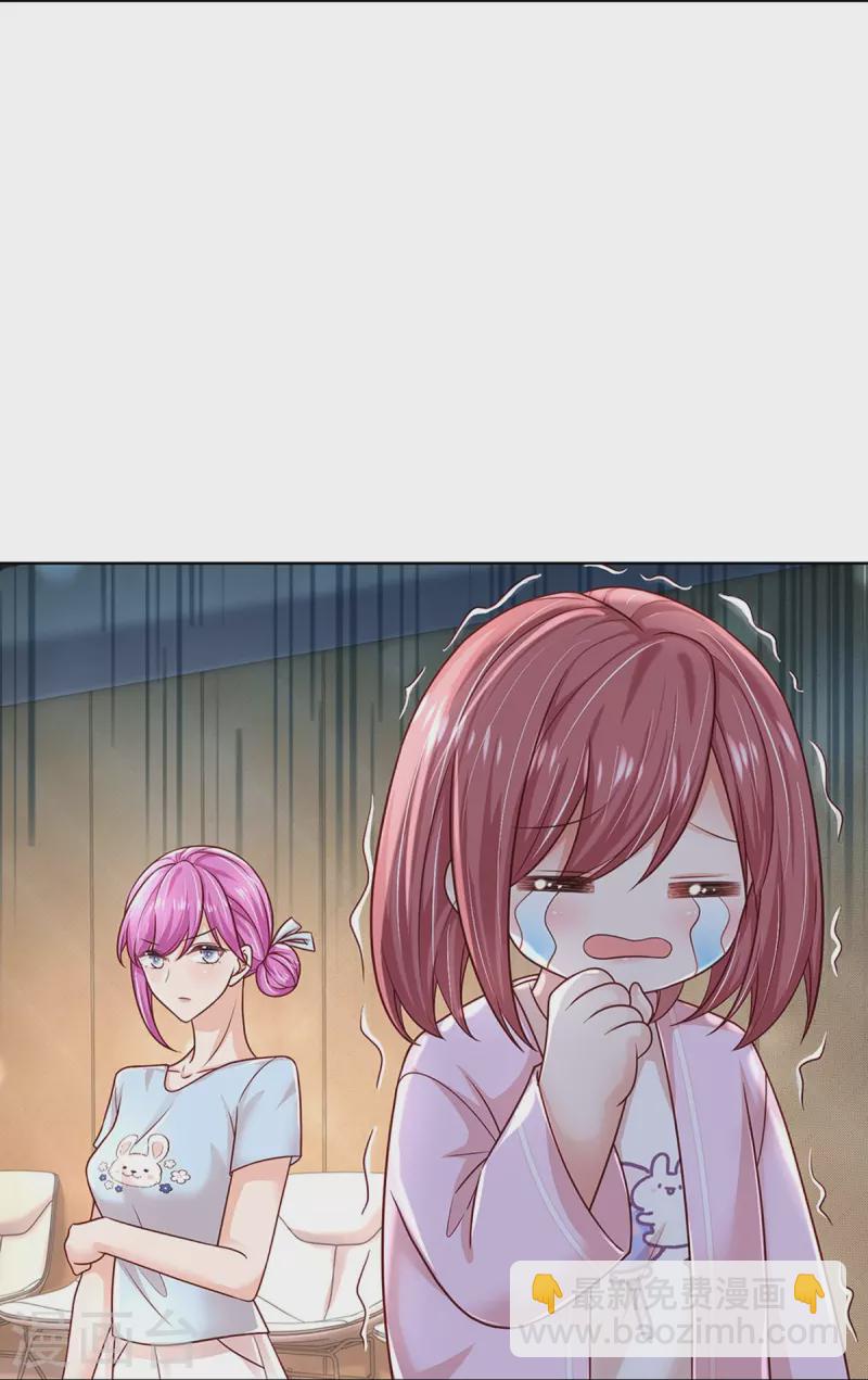 第348话 再出事故？！15