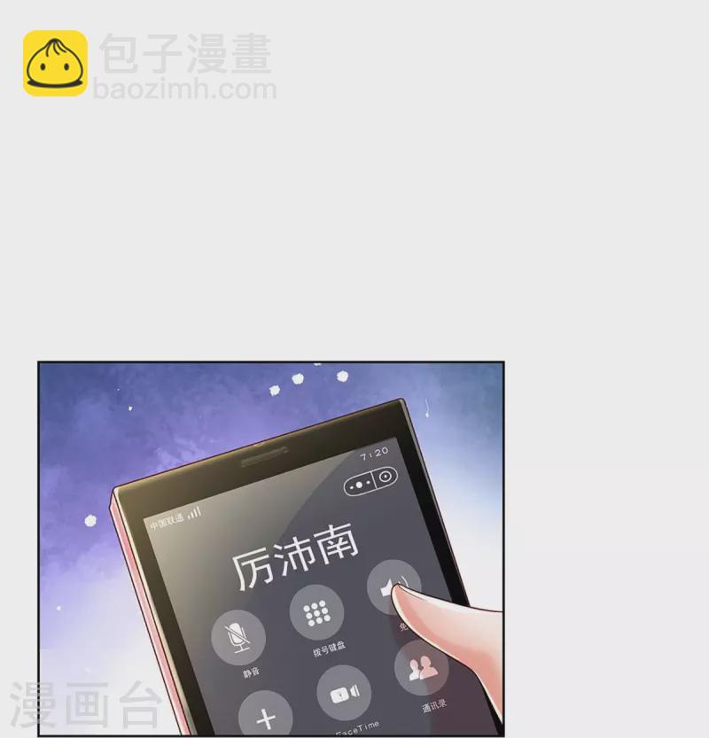 第348话 再出事故？！17