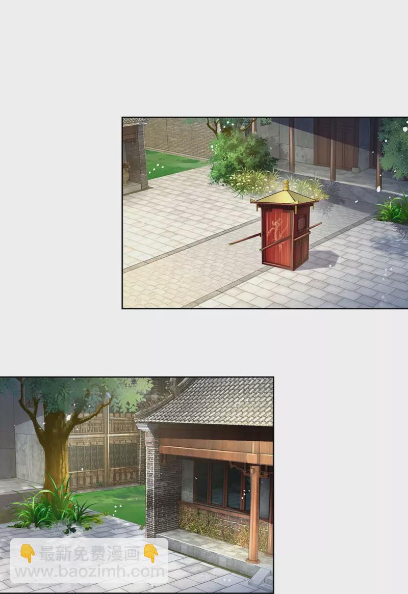 第348话 再出事故？！19