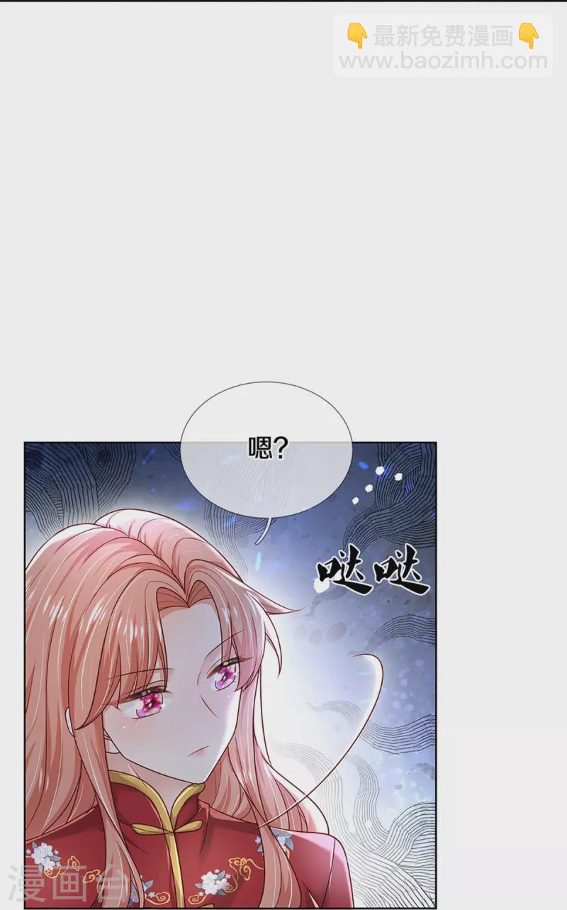 第348话 再出事故？！22