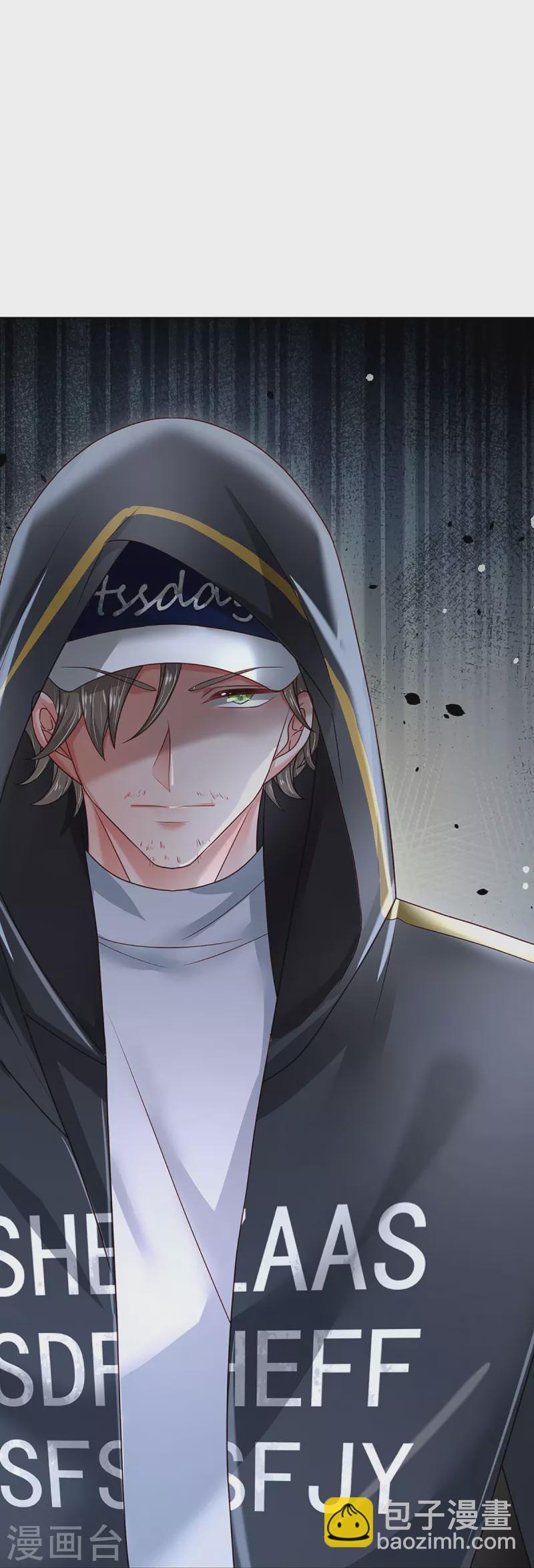 第348话 再出事故？！24