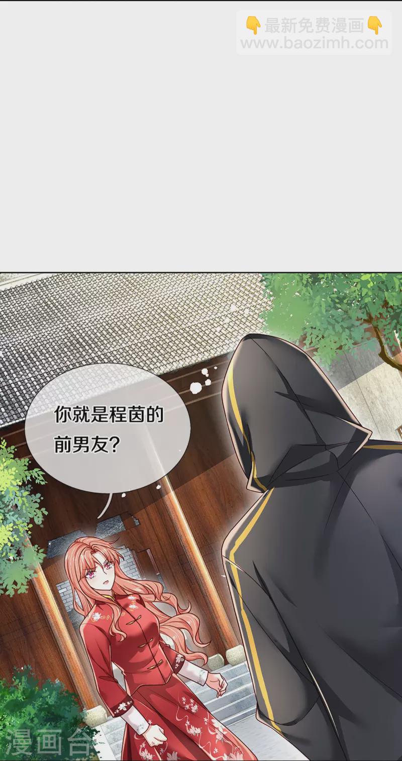 第348话 再出事故？！25
