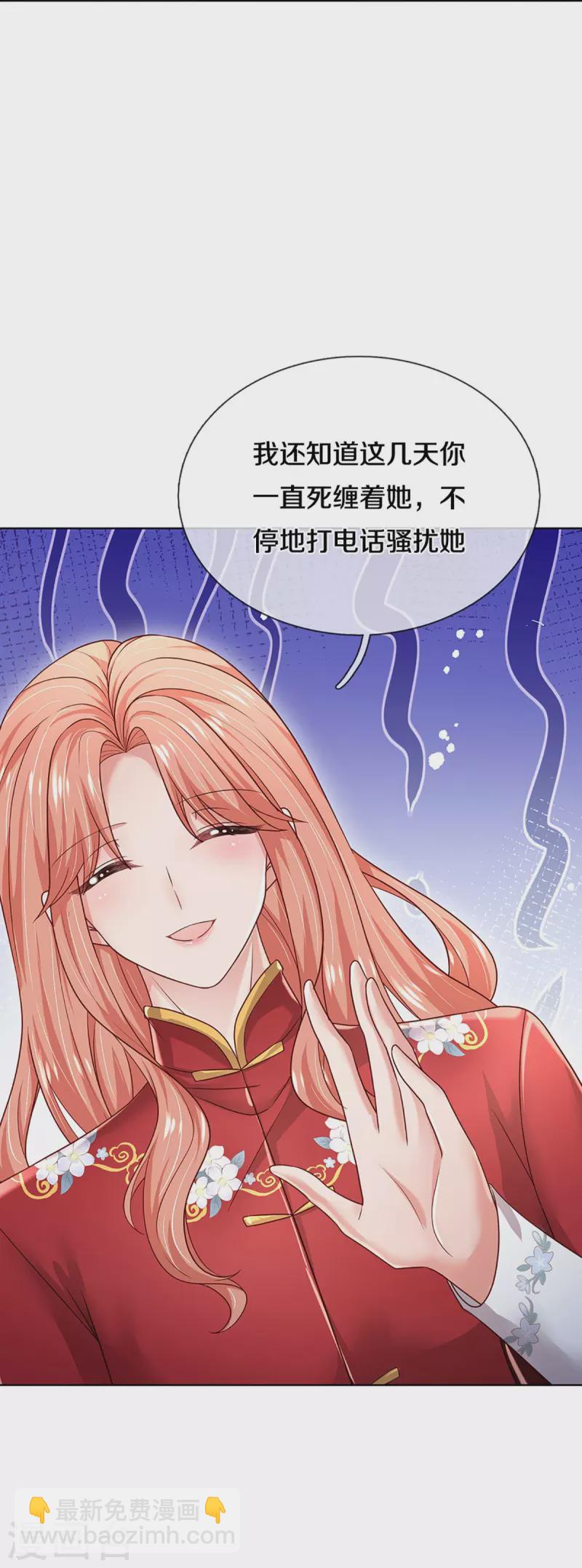 第348话 再出事故？！27