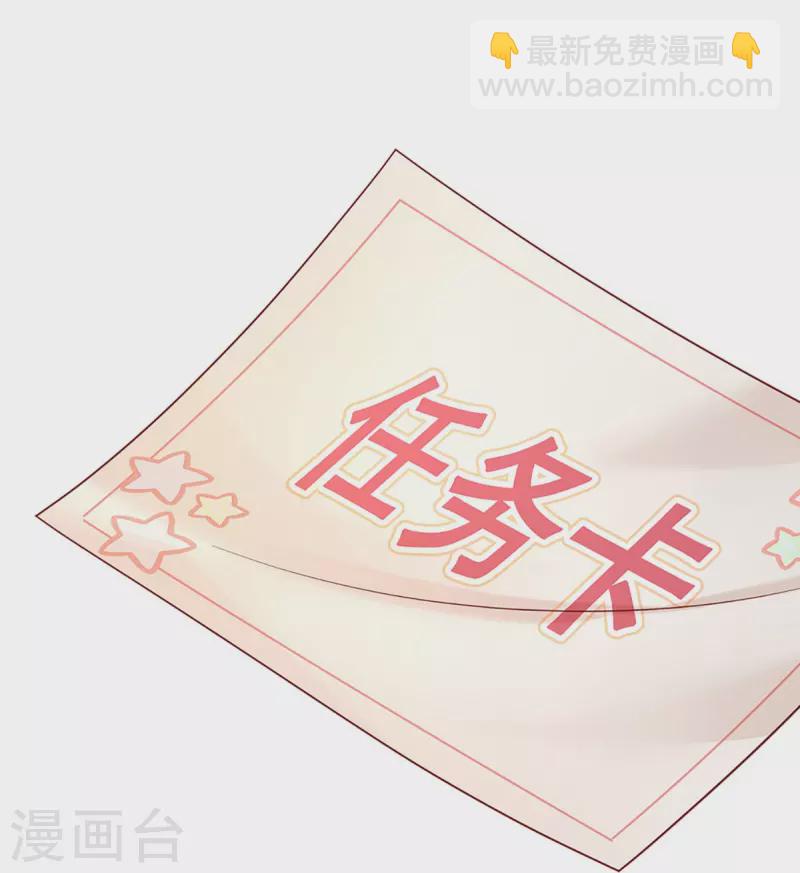 第348话 再出事故？！3