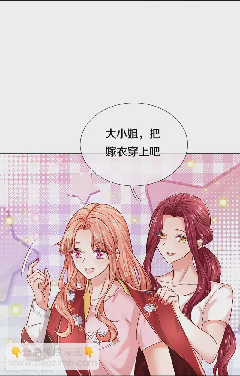 第348话 再出事故？！7