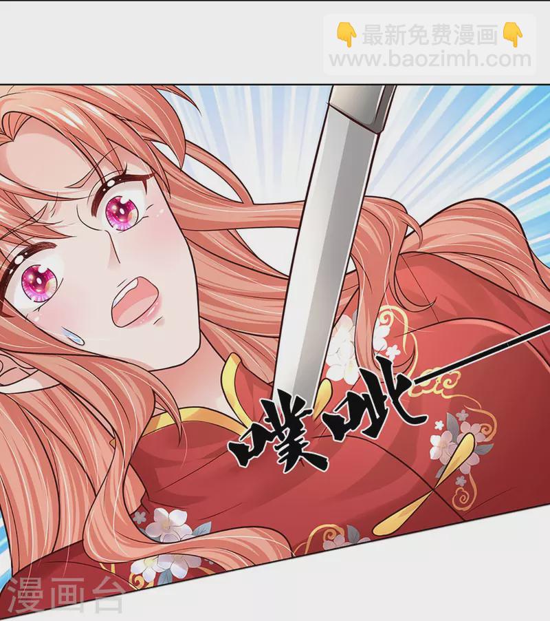 第349话 疯狂报复，早有防备17