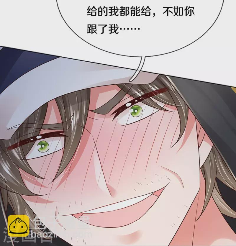 第349话 疯狂报复，早有防备9